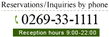 Reservations/Inquiries by phone 0269-33-1111 Reception hours 9:00-22:00